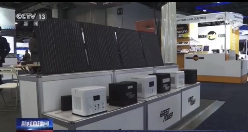 6 Trade Show Participation